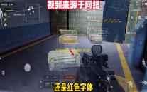 不惑之星 《幻塔》拟态“艾斯特”角色介绍